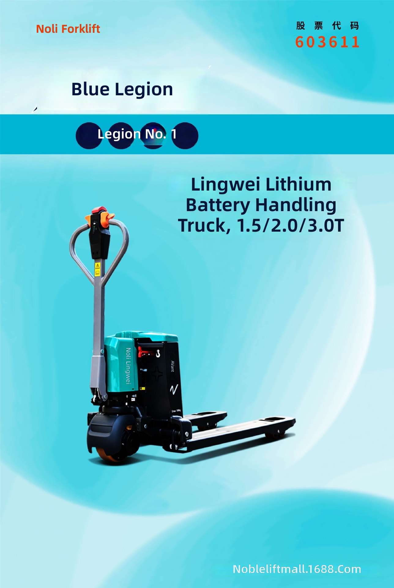 Transpaleteira Elétrica, Empil - Heavy Equipment Forklift avaliação e preço