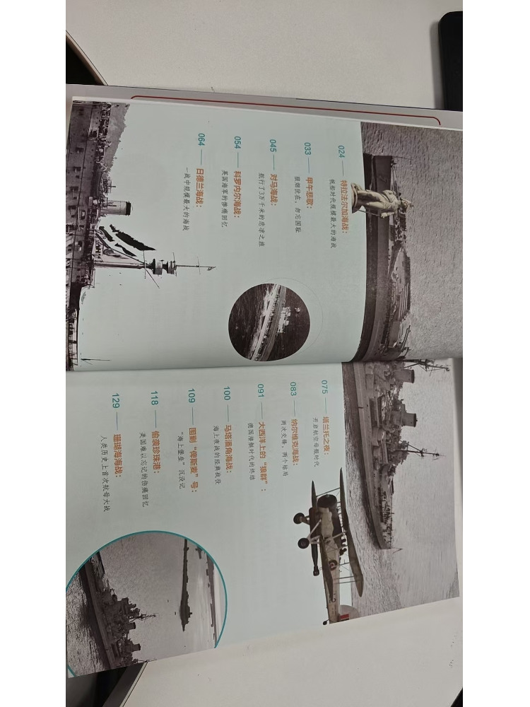 Livro - Equipamentos Militares - Heavy Equipment In Chinese avaliação e preço