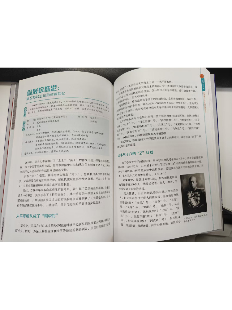 Livro - Equipamentos Militares - Heavy Equipment In Chinese avaliação e preço