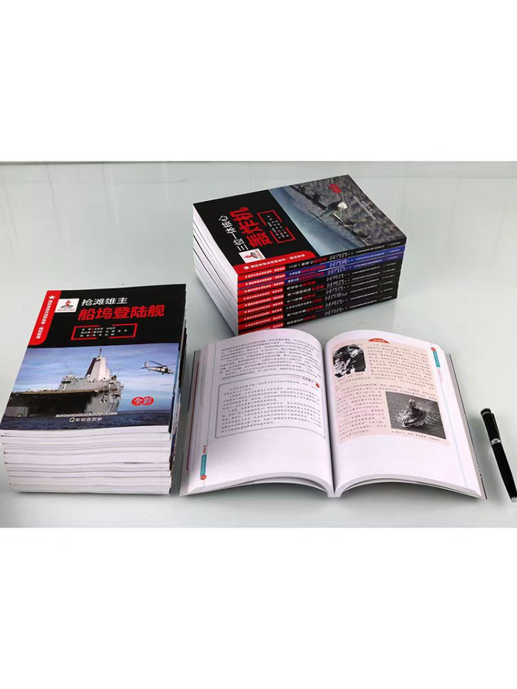 Livro - Winshare: Equipamento  - Heavy Equipment In Chinese avaliação e preço