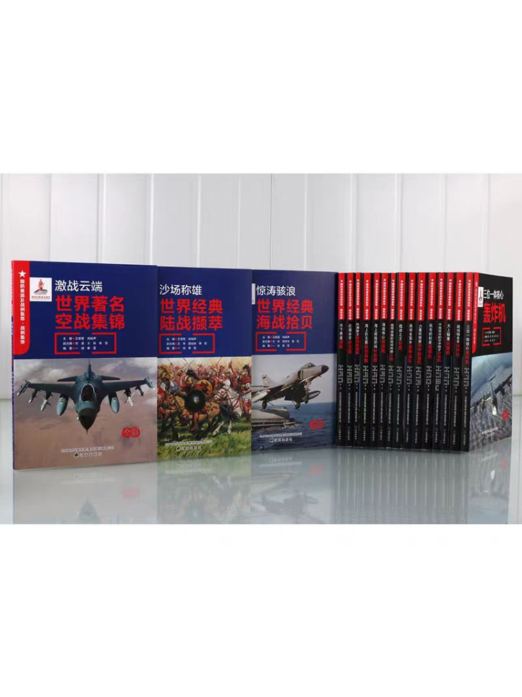 Livro - Winshare: Equipamento  - Heavy Equipment In Chinese avaliação e preço