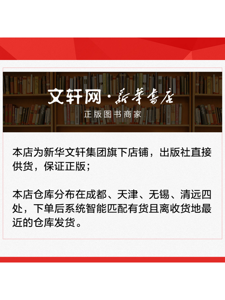 Livro: Domínio do Equipamento  - Heavy Equipment In Chinese avaliação e preço